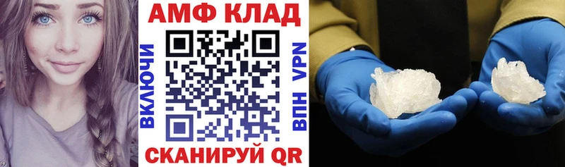 АМФЕТАМИН Premium  Купить  Красный Сулин 
