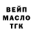 Дистиллят ТГК Wax salu nur