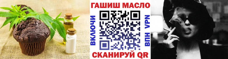 Cannafood конопля  Купить  Красный Сулин 
