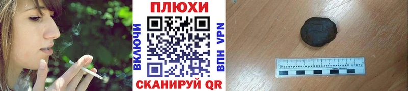 Купить где  Красный Сулин  ГАШ гашик 