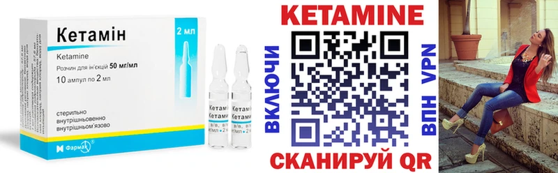 Купить где  Красный Сулин  Кетамин VHQ 