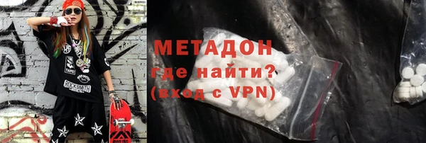 мефедрон мука Ельня
