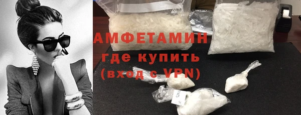мефедрон мука Ельня