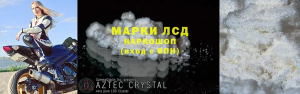 марки lsd Елабуга
