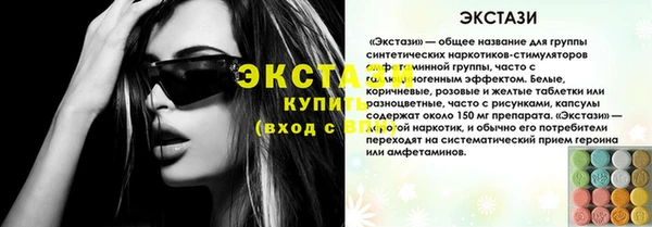 мефедрон мука Ельня