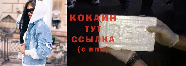 мефедрон мука Ельня