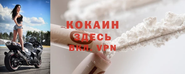 мефедрон мука Ельня