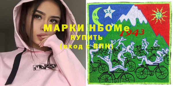мефедрон мука Ельня