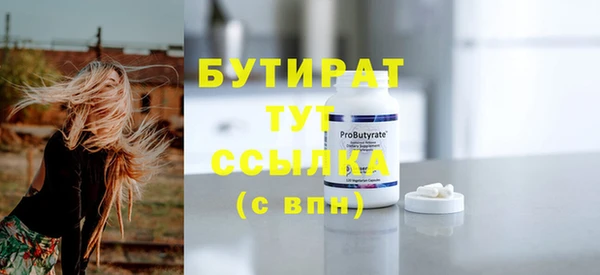марки lsd Елабуга