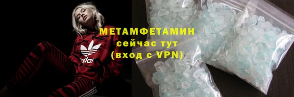 мефедрон мука Ельня
