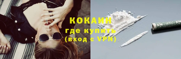 мефедрон мука Ельня