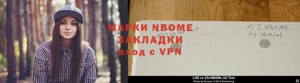 марки lsd Елабуга
