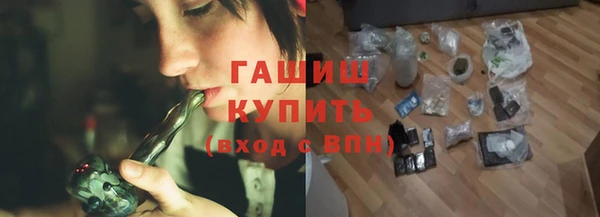 мефедрон мука Ельня