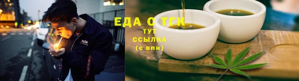 мефедрон мука Ельня