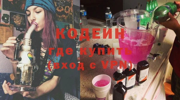 мефедрон мука Ельня