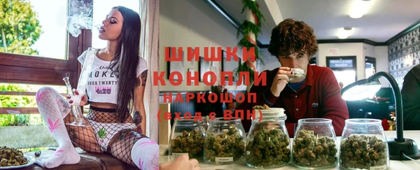 мефедрон мука Ельня