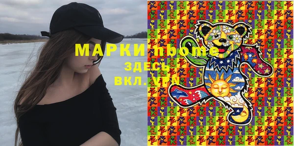 марки lsd Елабуга