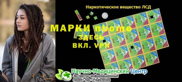 марки lsd Елабуга