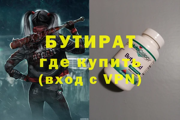мефедрон мука Ельня