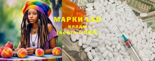 мефедрон мука Ельня