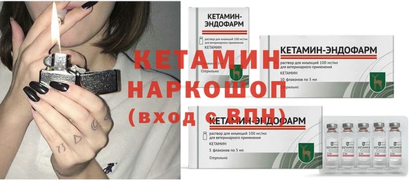 бутик Дмитровск