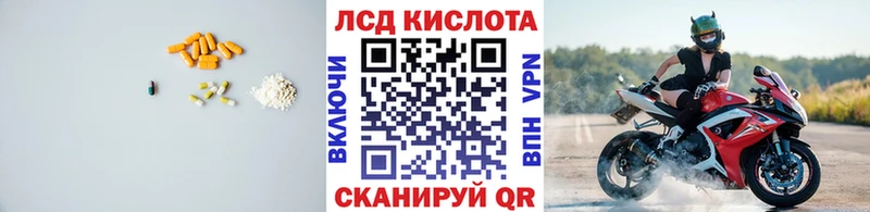 Купить  Красный Сулин  ЛСД экстази ecstasy 