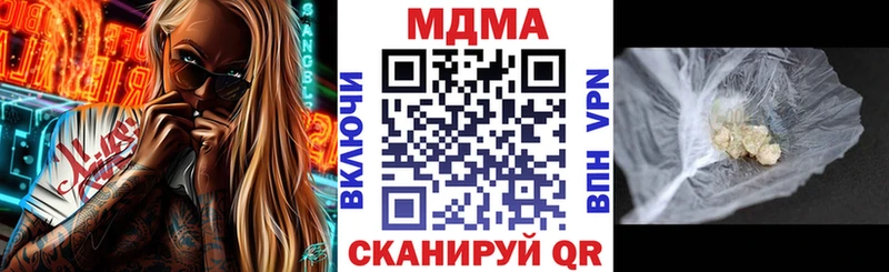 МДМА молли  Купить где  Красный Сулин 