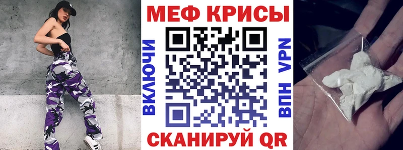 МЯУ-МЯУ 4 MMC  Купить закладки  Красный Сулин 