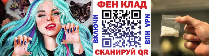 Купить закладки  Красный Сулин  Метамфетамин кристалл 