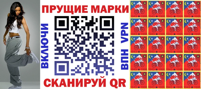 Купить закладки  Красный Сулин  Марки 25I-NBOMe 1,5мг 
