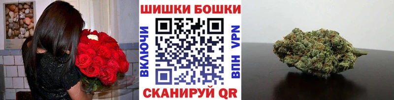 Купить  Красный Сулин  Шишки марихуана OG Kush 